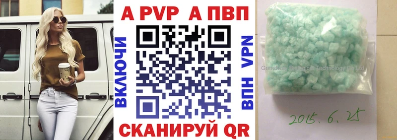 Alpha-PVP СК  Купить закладки  Красково 