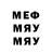 МЕТАДОН белоснежный Brayden James