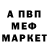 MDMA молли Nickolas Pikhotskyi