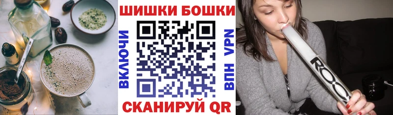 Печенье с ТГК конопля  Купить где  Красково 