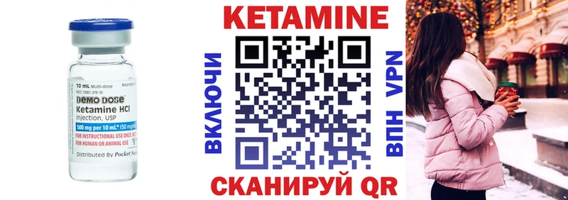 Купить закладки  Красково  КЕТАМИН VHQ 
