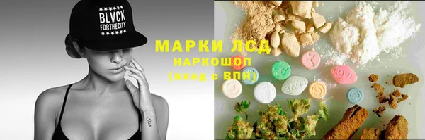 кокаин VHQ Инта