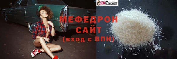 MDMA Инсар
