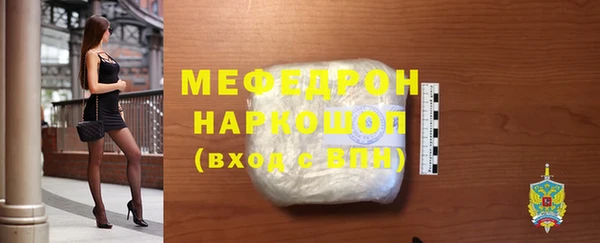 MDMA Инсар