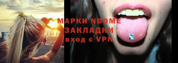 MDMA Инсар