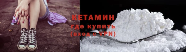 MDMA Инсар