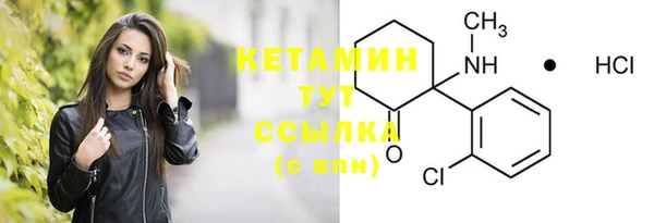 MDMA Инсар