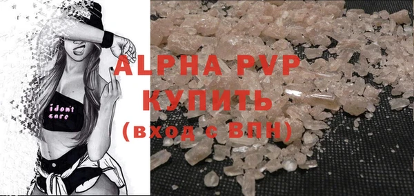 MDMA Инсар
