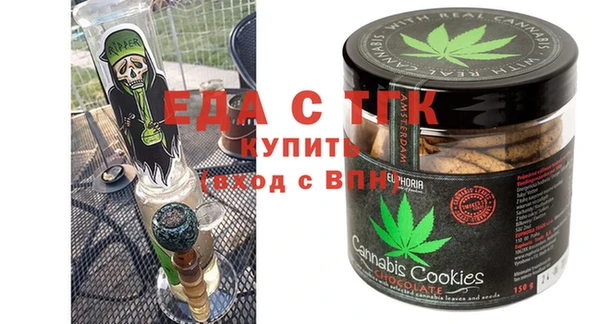 MDMA Инсар
