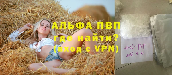 MDMA Инсар