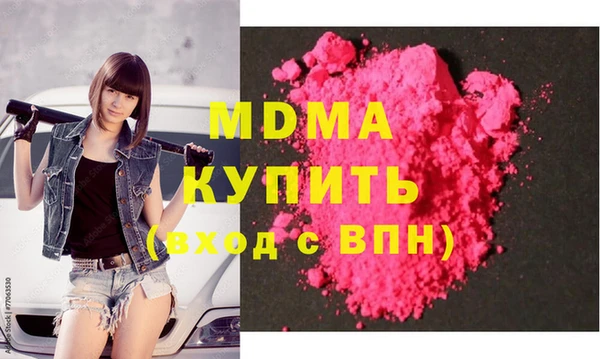 MDMA Инсар