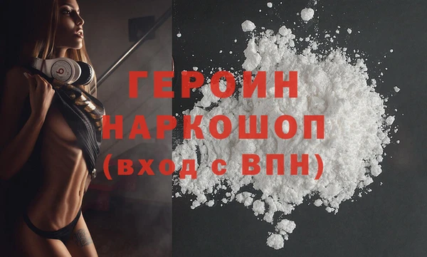 MDMA Инсар