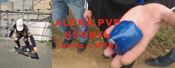 MDMA Инсар