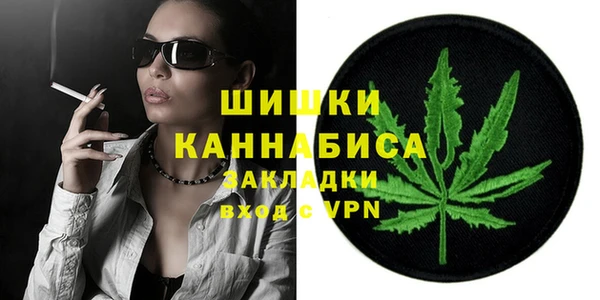 MDMA Инсар