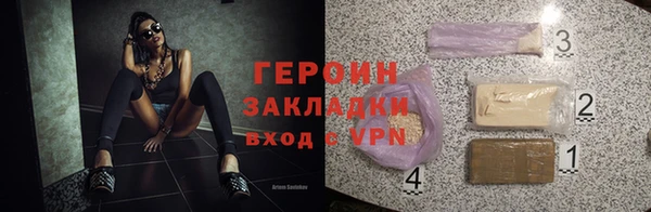 кокаин VHQ Инта