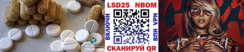 Купить где  Красково  Лсд 25 экстази ecstasy 