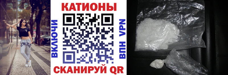 Купить  Красково  МЯУ-МЯУ кристаллы 