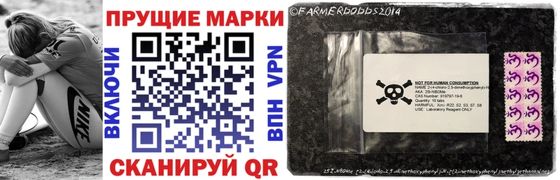 Купить где  Красково  Марки N-bome 1,8мг 