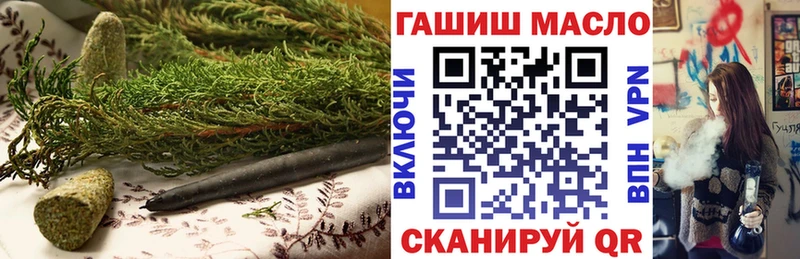 Купить где  Красково  ТГК вейп с тгк 